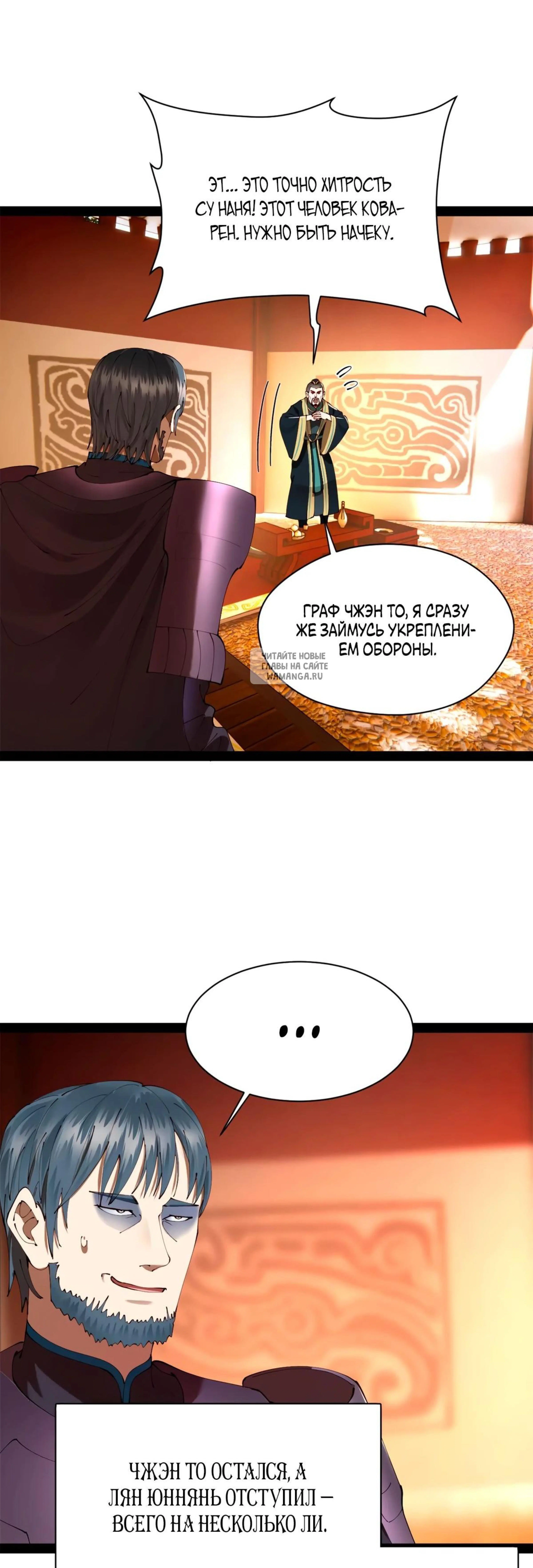 Page 10.001