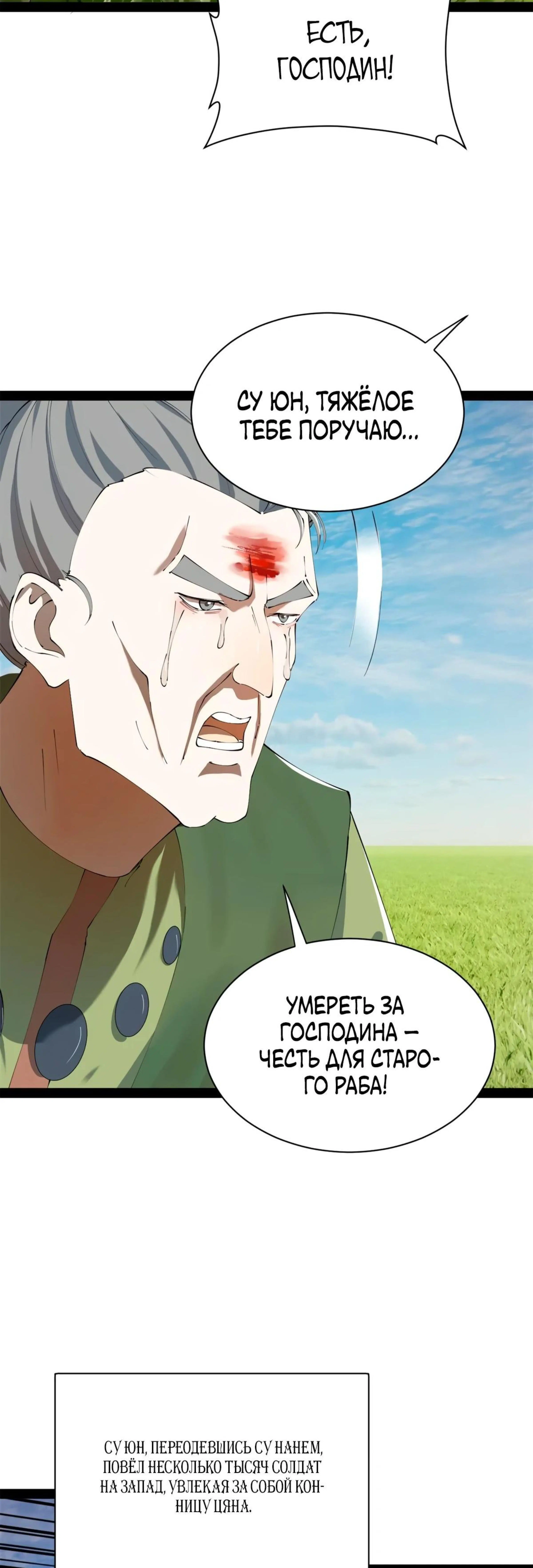 Page 10.000