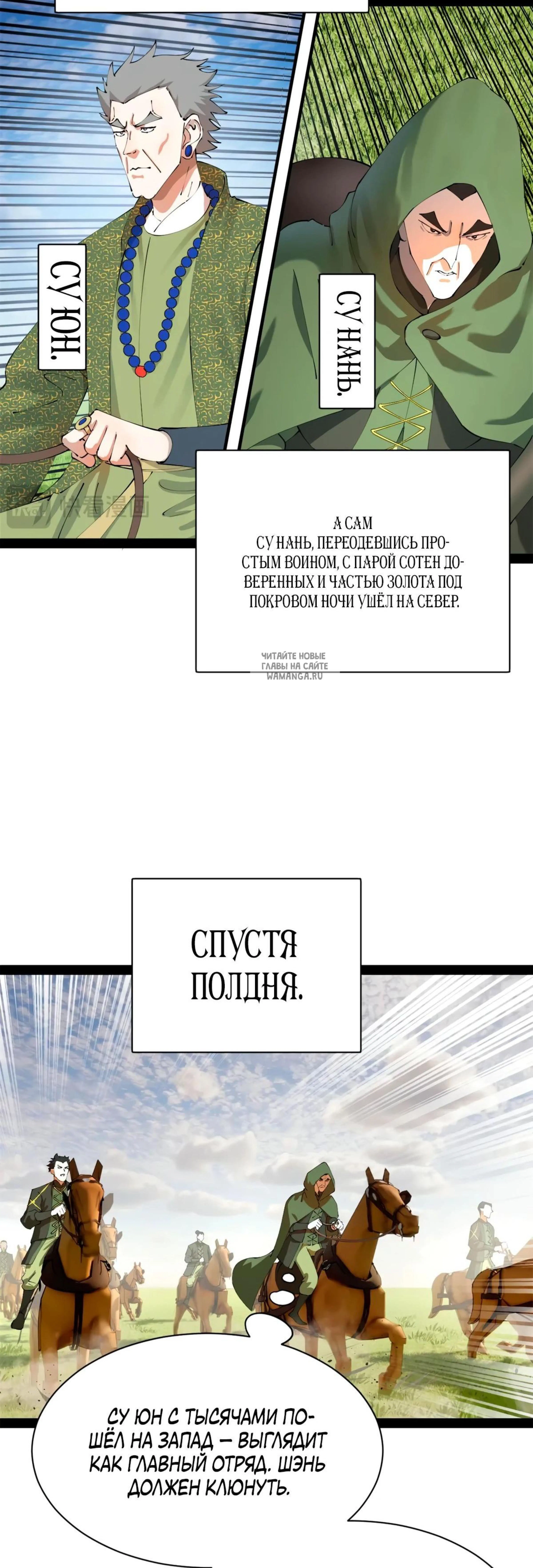 Page 10.001