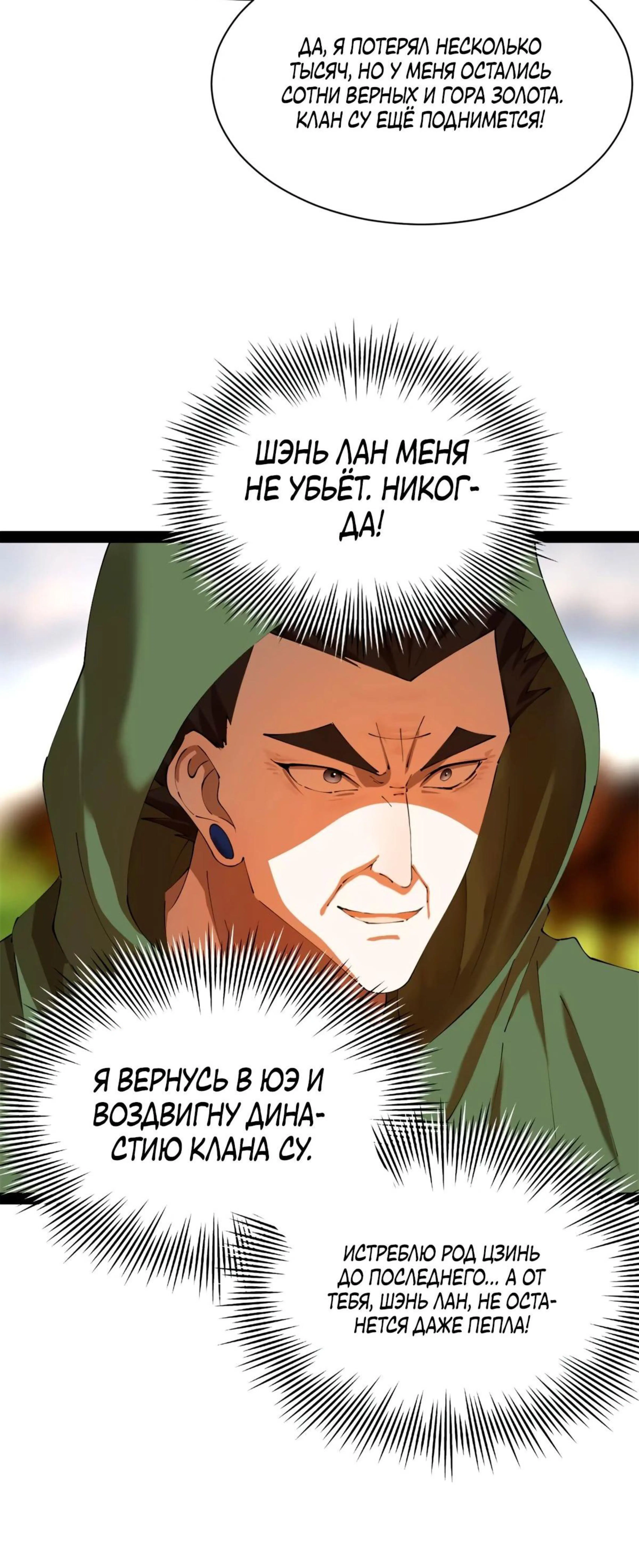Page 10.002