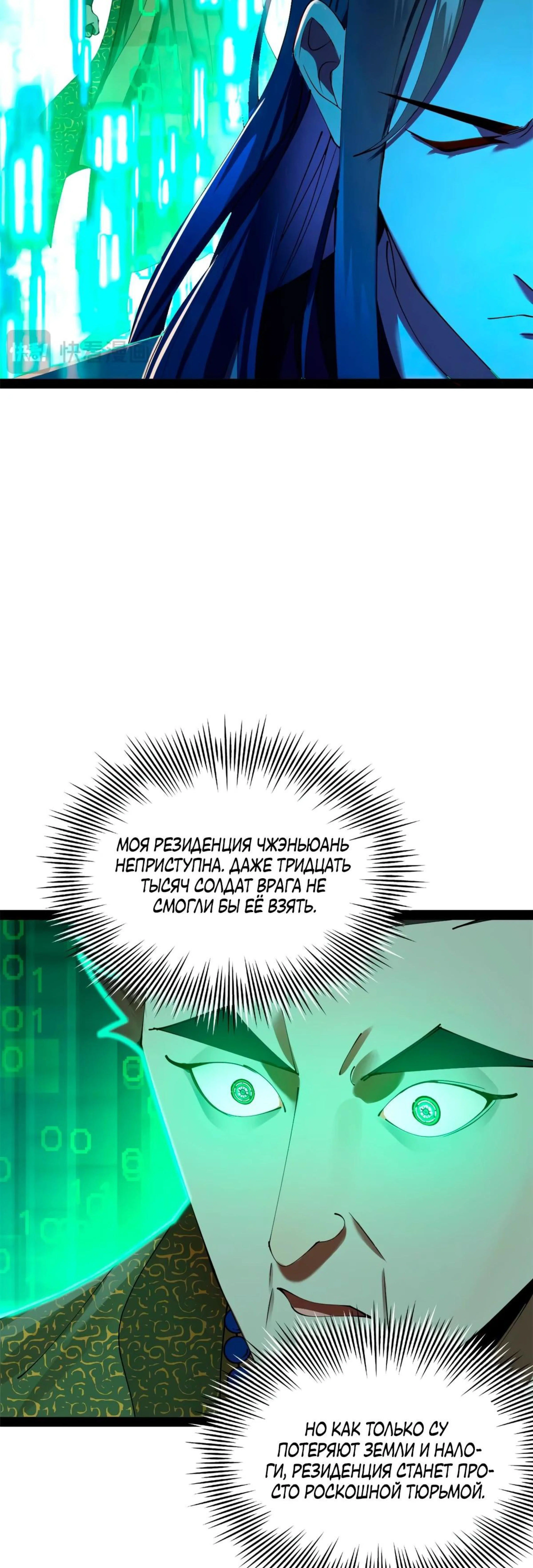 Page 10.000