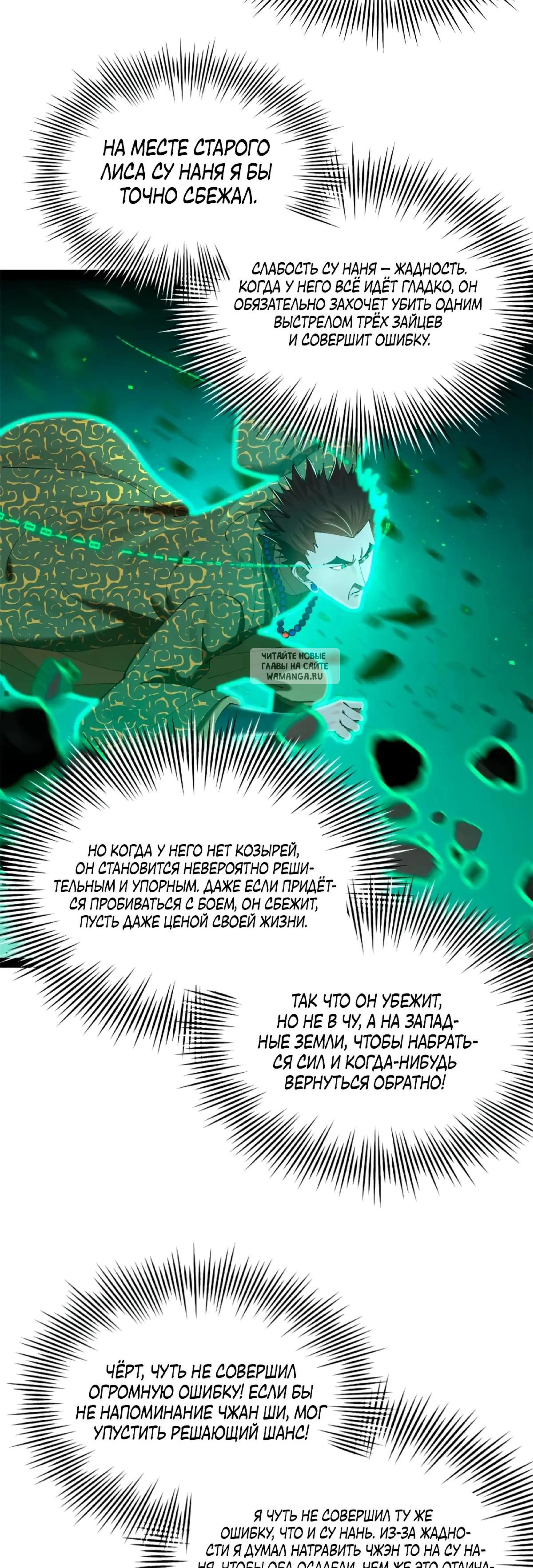Page 10.001