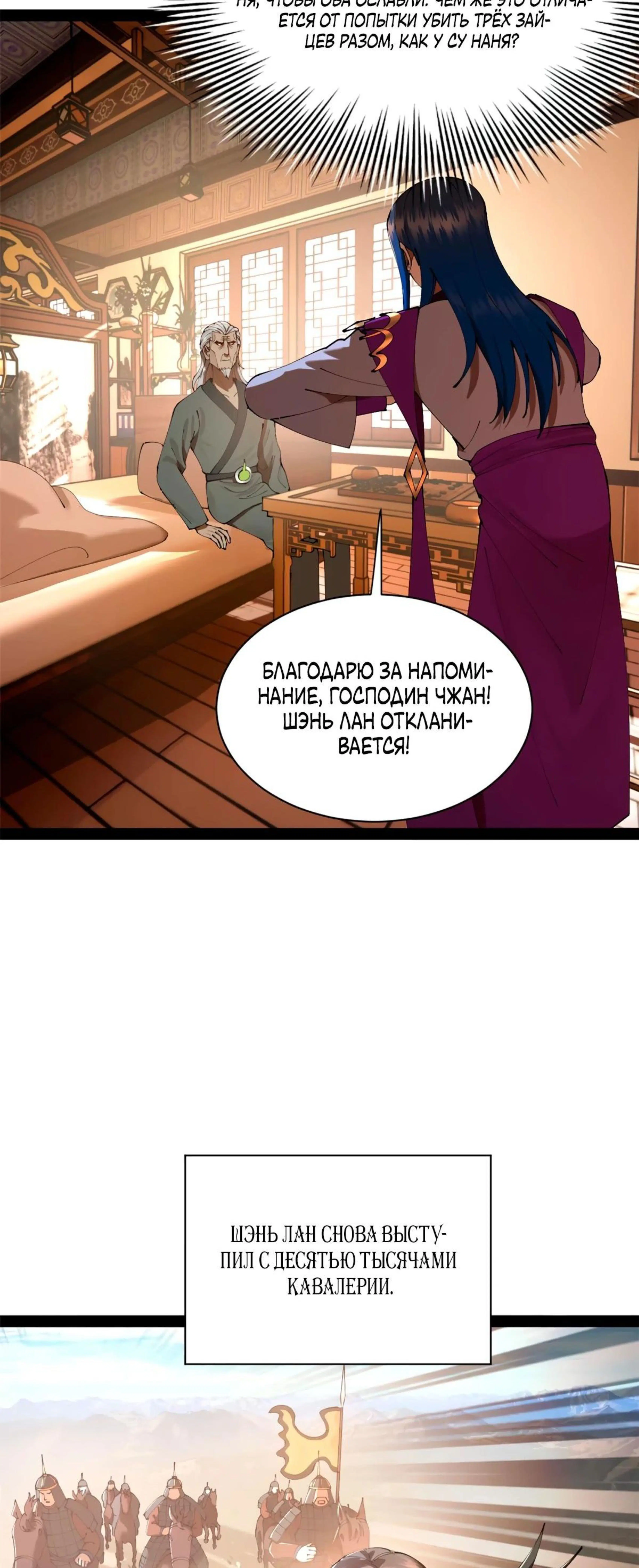 Page 10.002