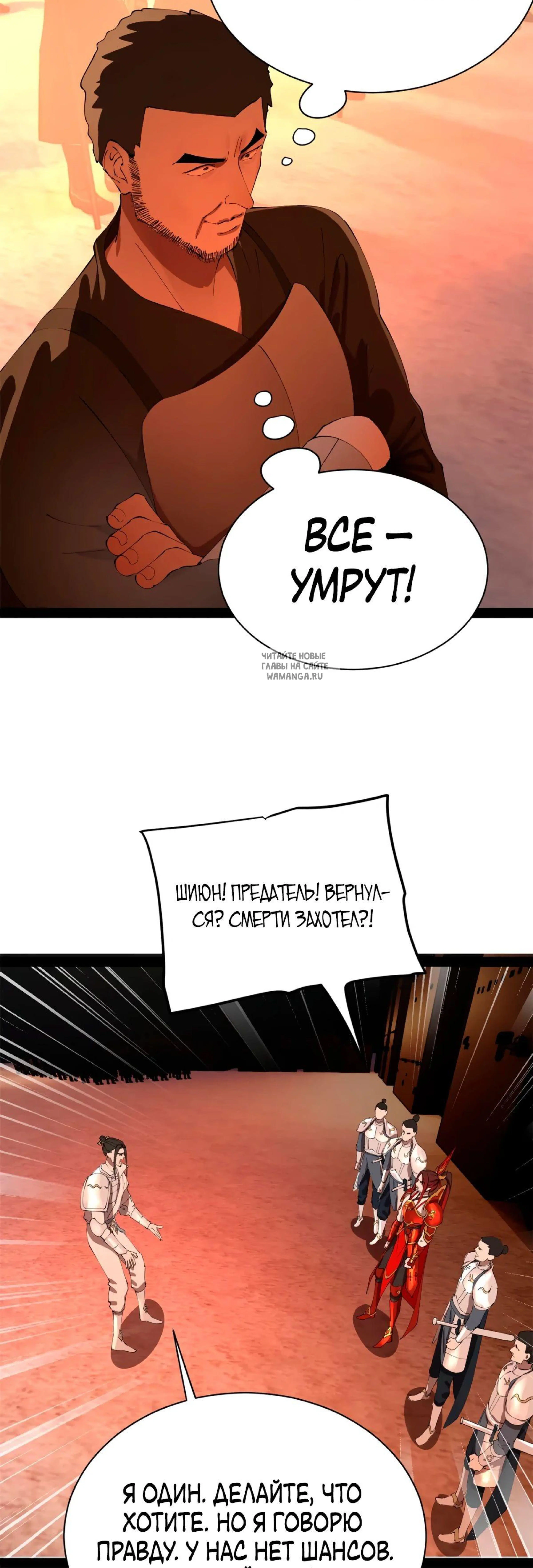 Page 10.001