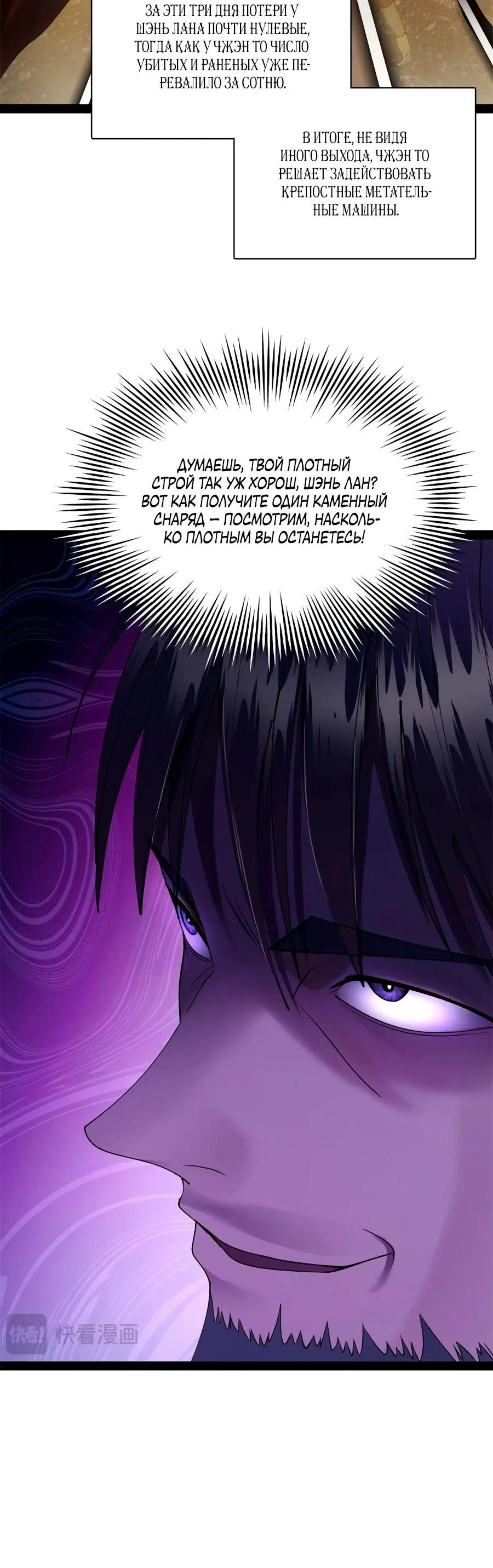 Page 10.001