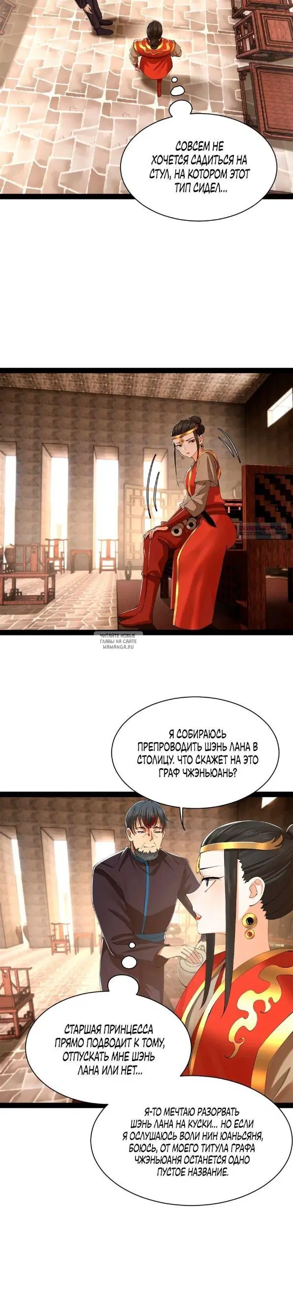 Page 10.000