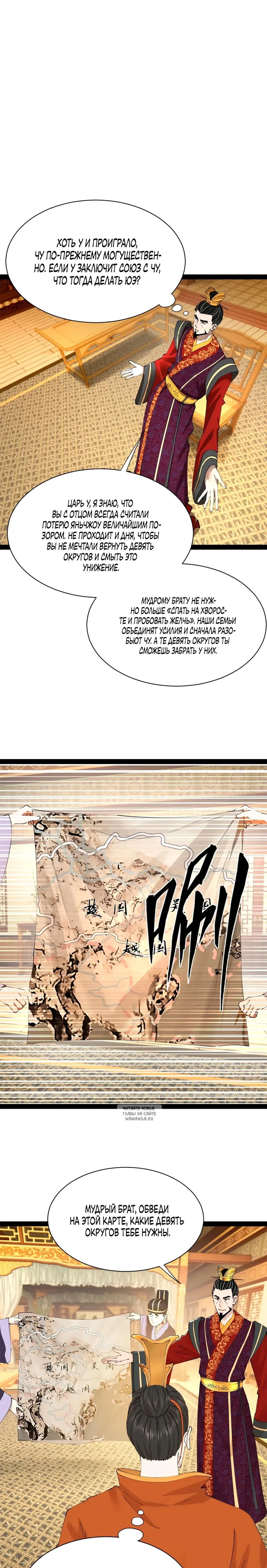 Page 10.000