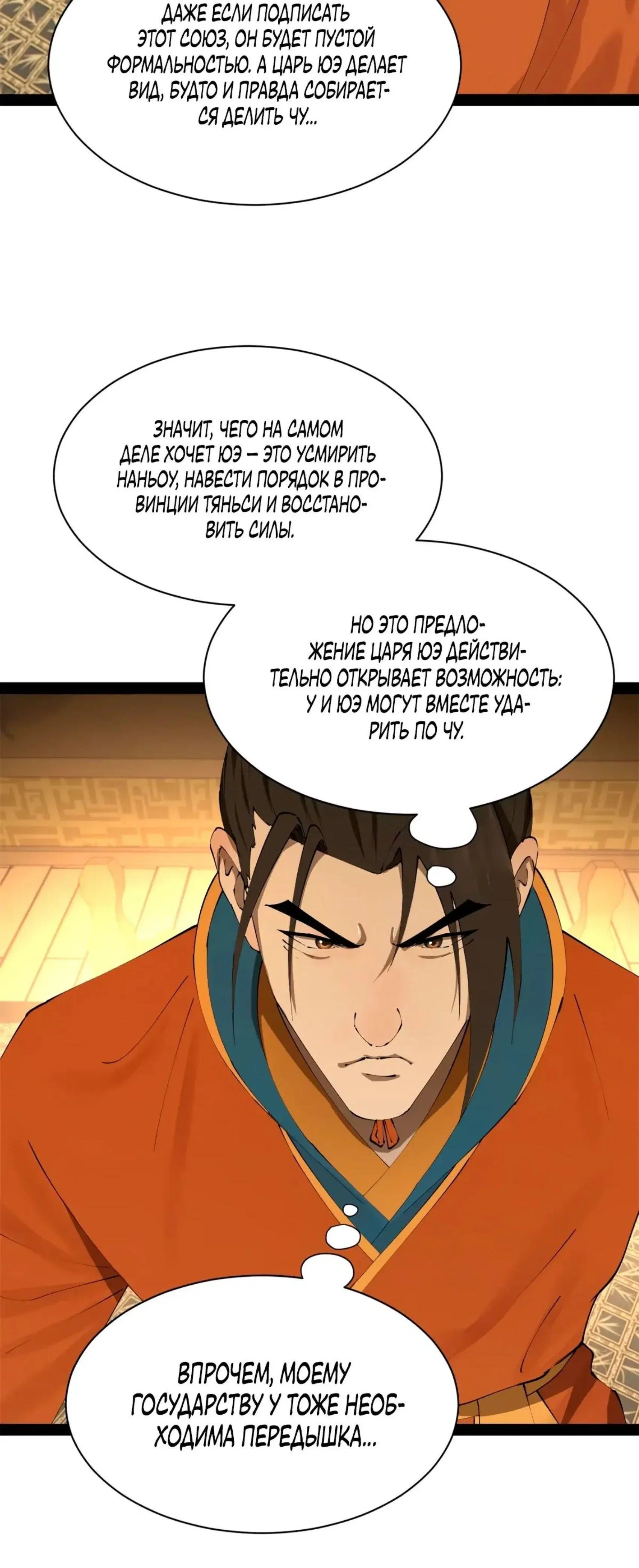 Page 10.001