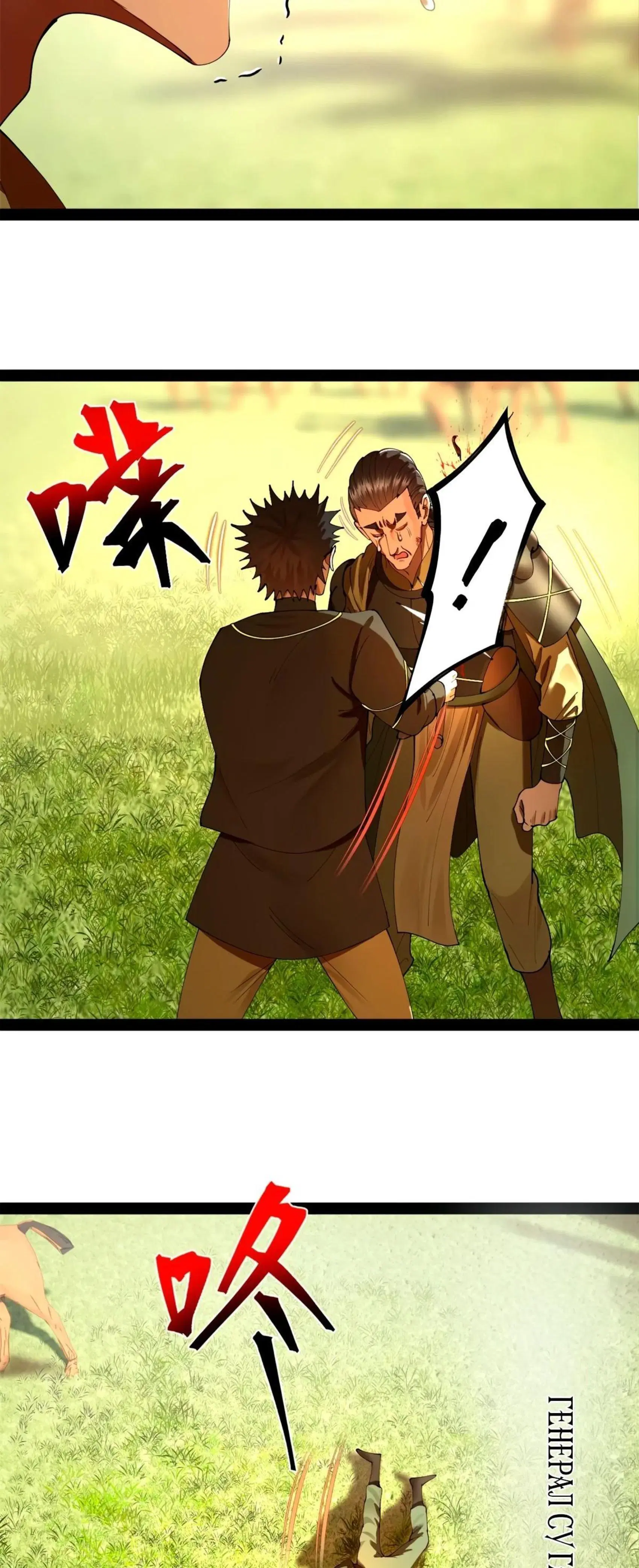 Page 10.001