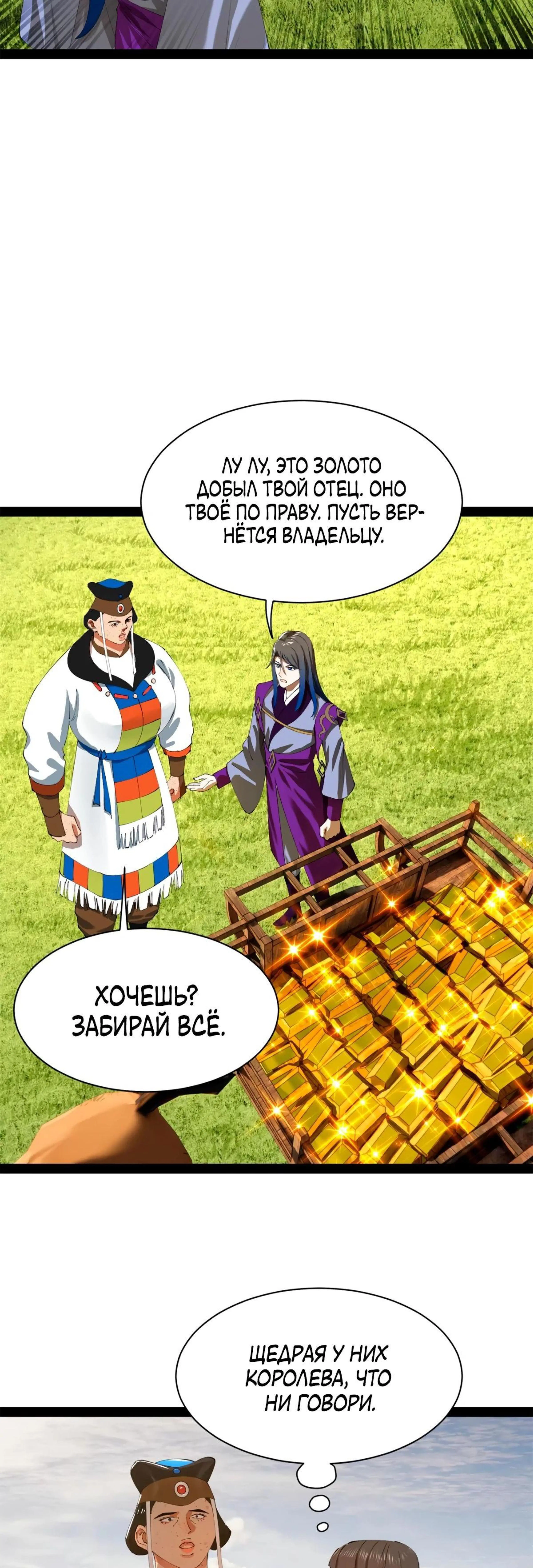 Page 10.000