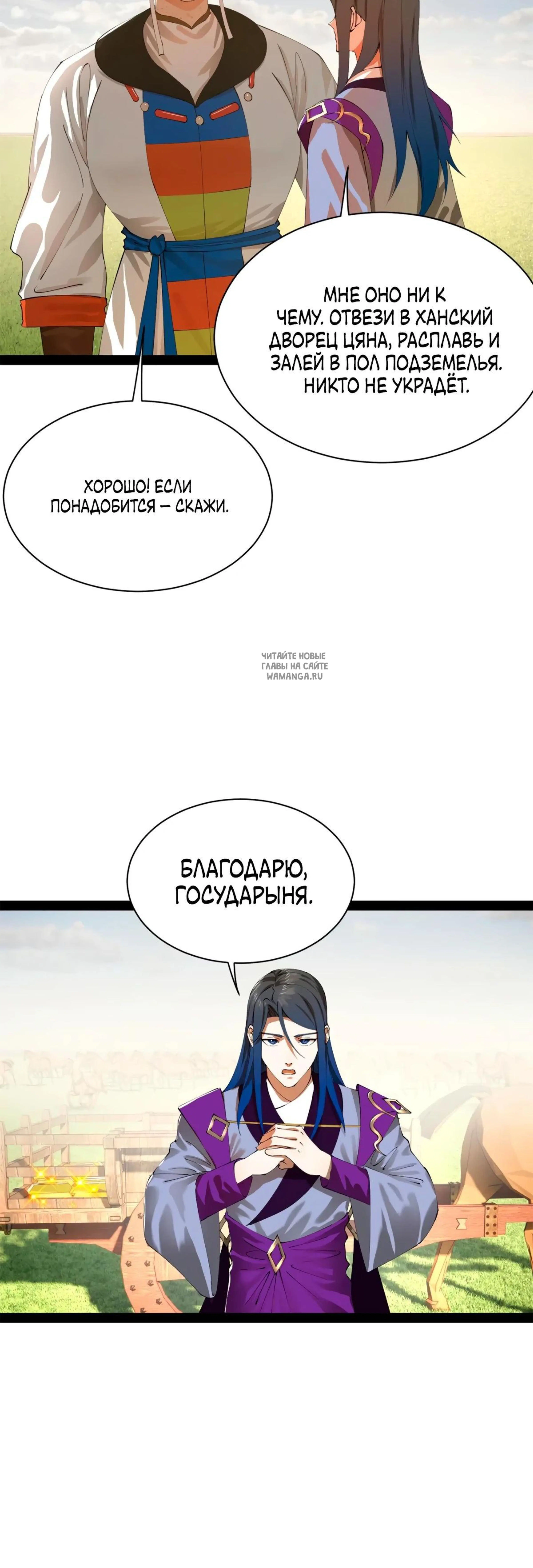 Page 10.001