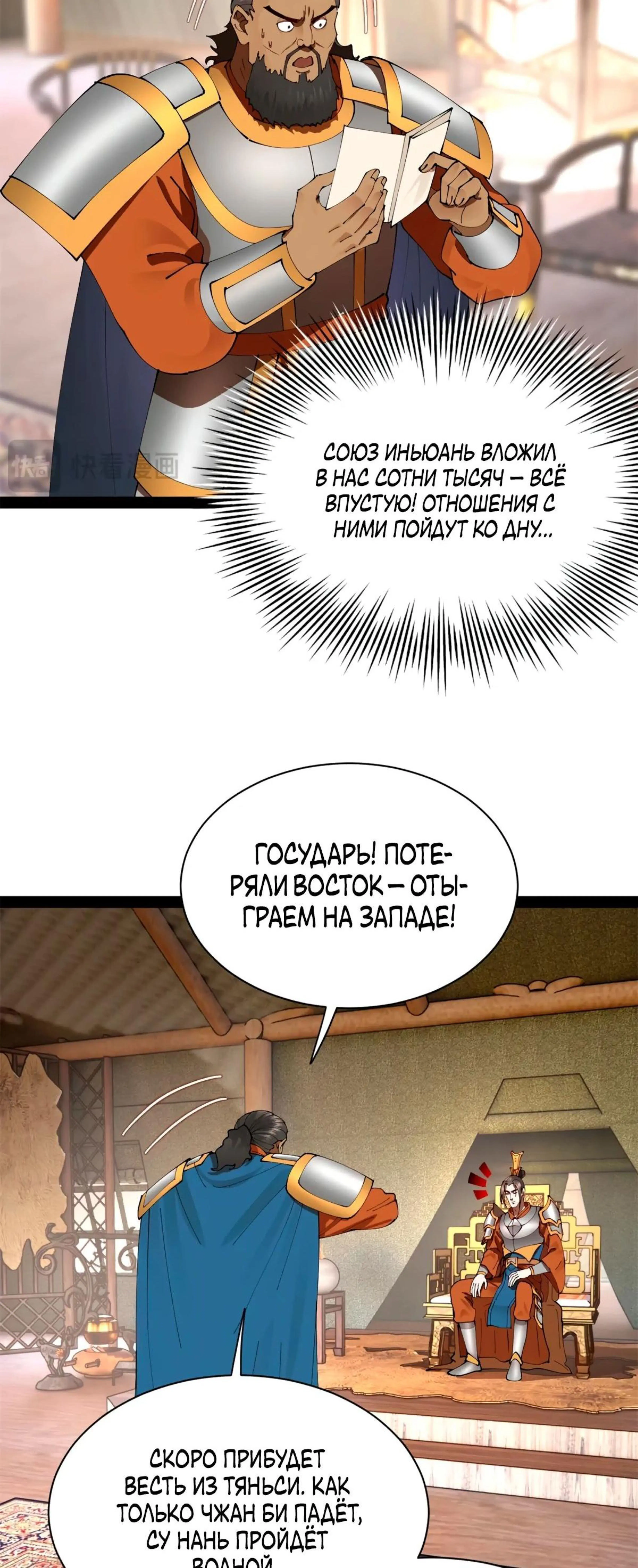 Page 10.002