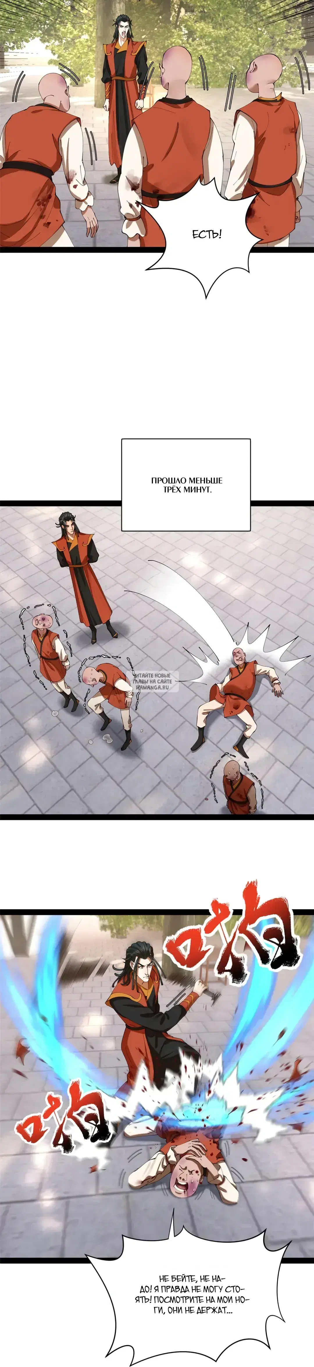 Page 10.000