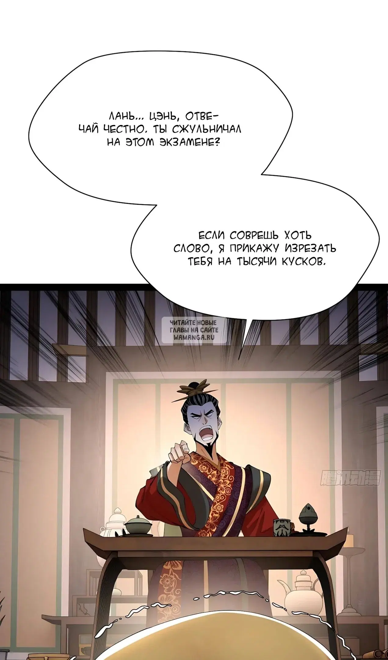 Page 10.000