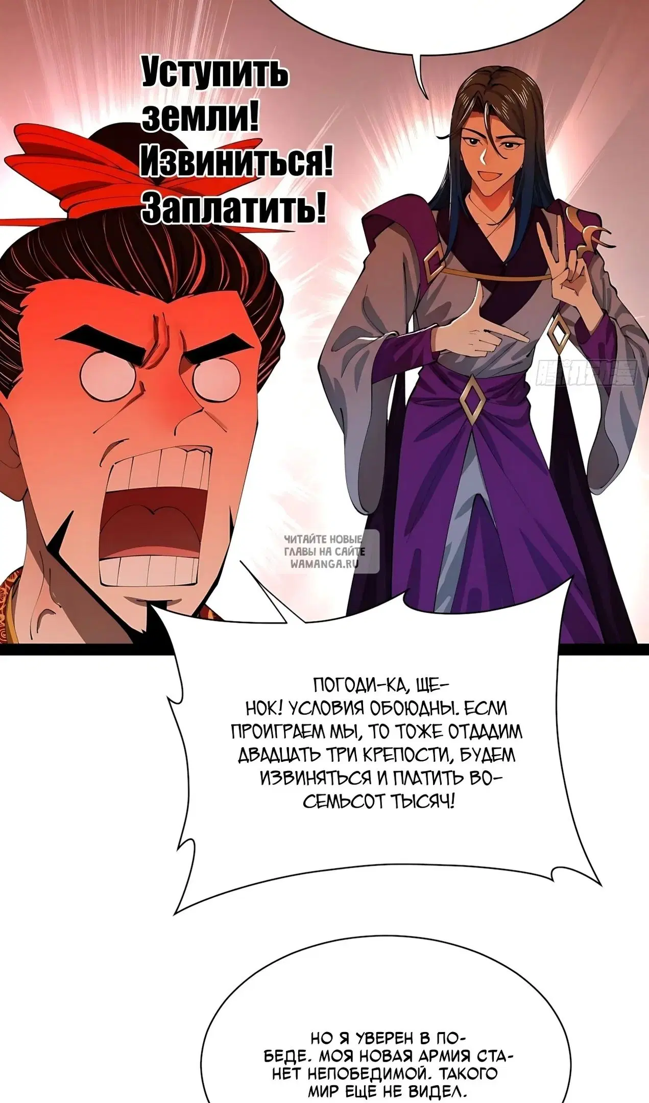 Page 10.000