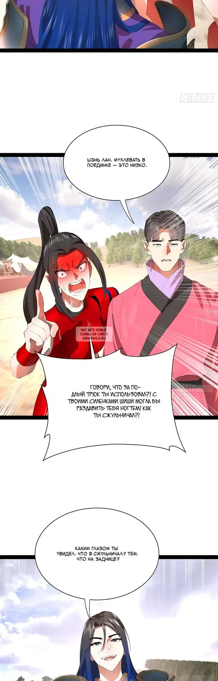 Page 10.000