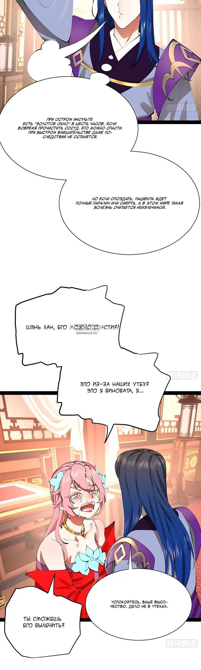 Page 10.000