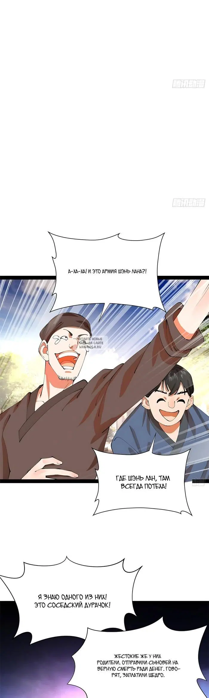Page 10.000