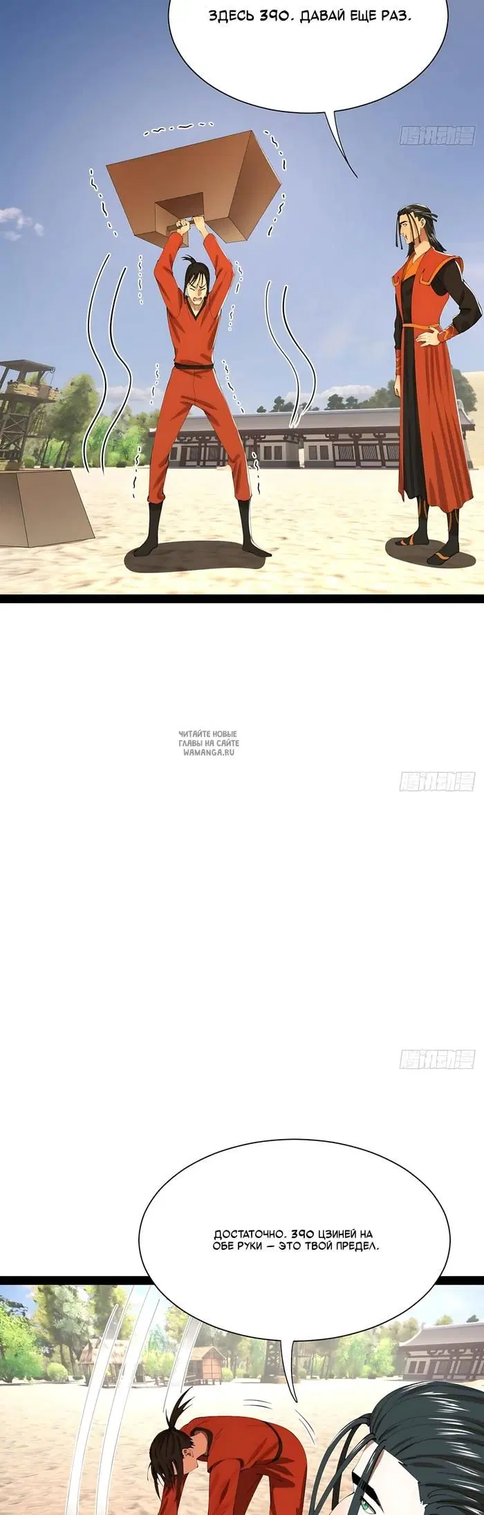 Page 10.000