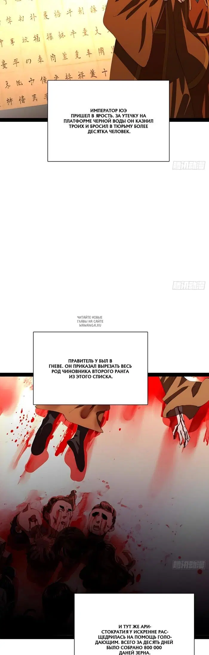 Page 10.000