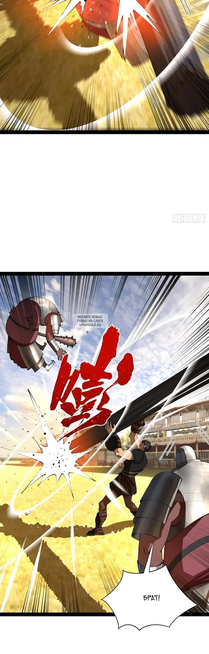Page 10.000
