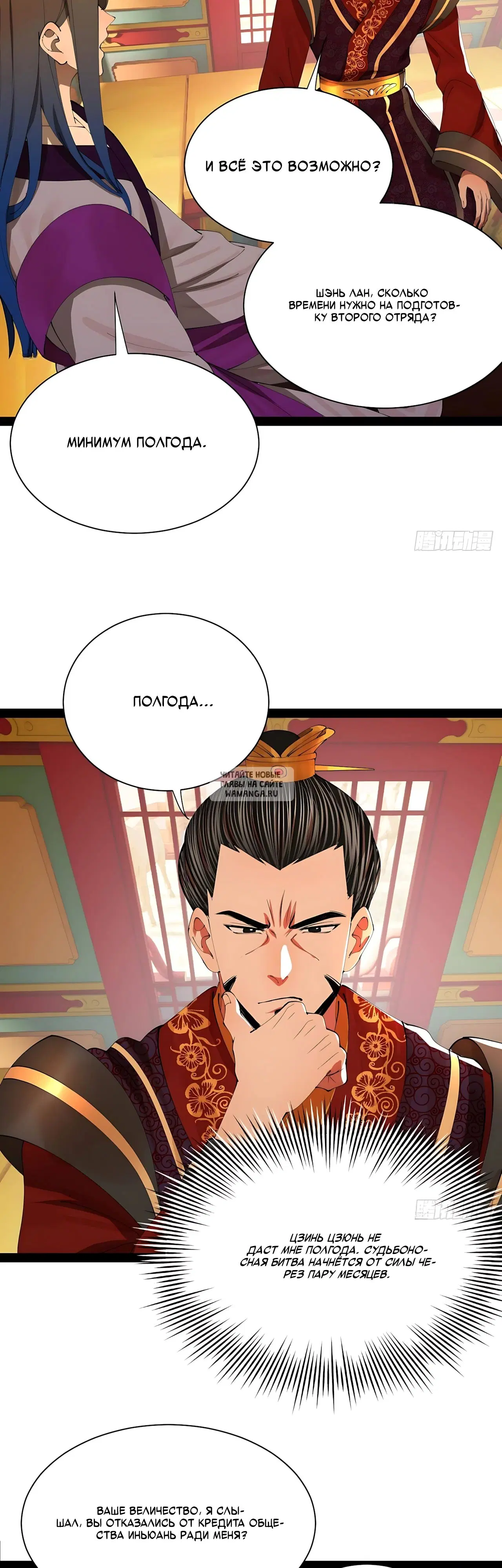 Page 10.000