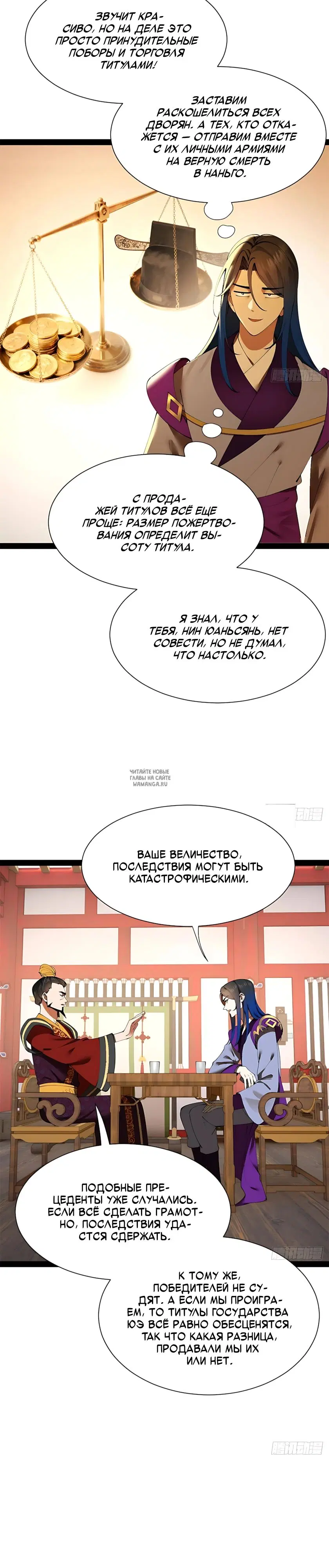 Page 10.000