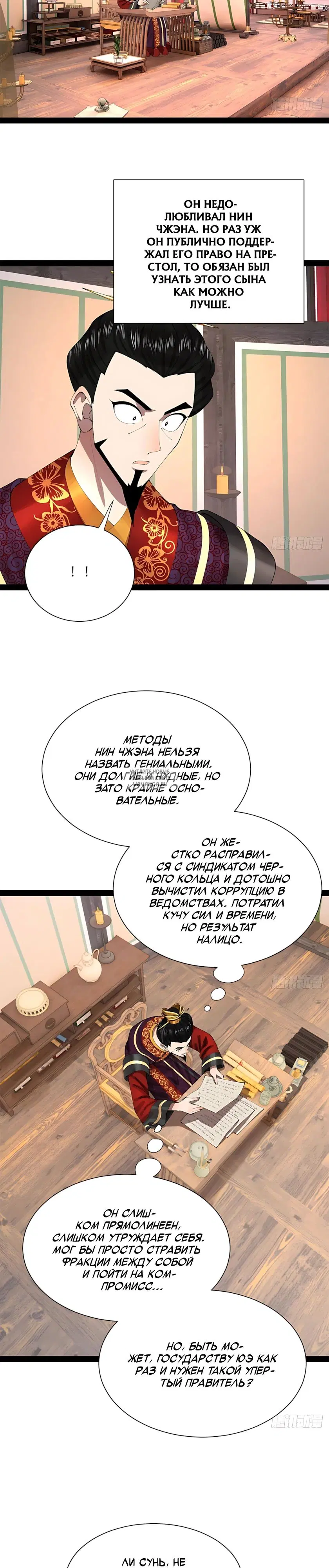 Page 10.000