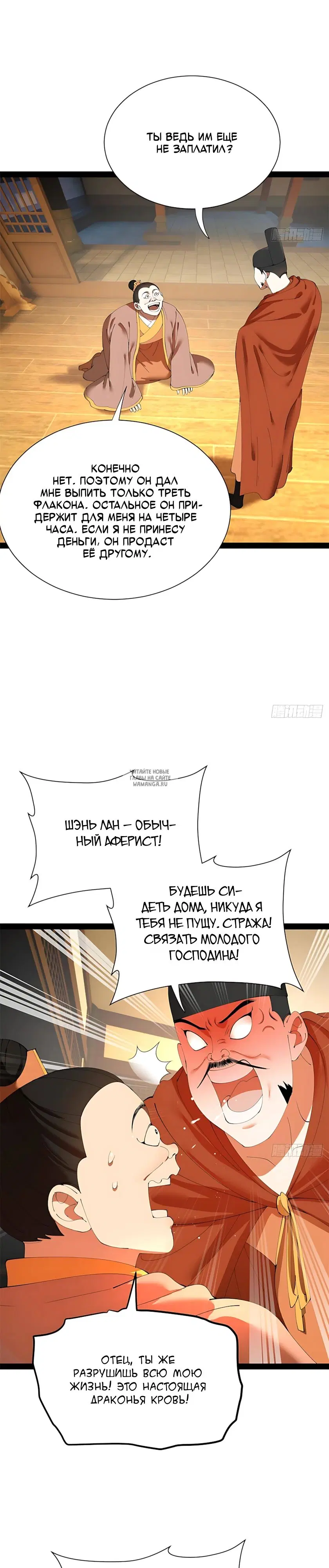 Page 10.000