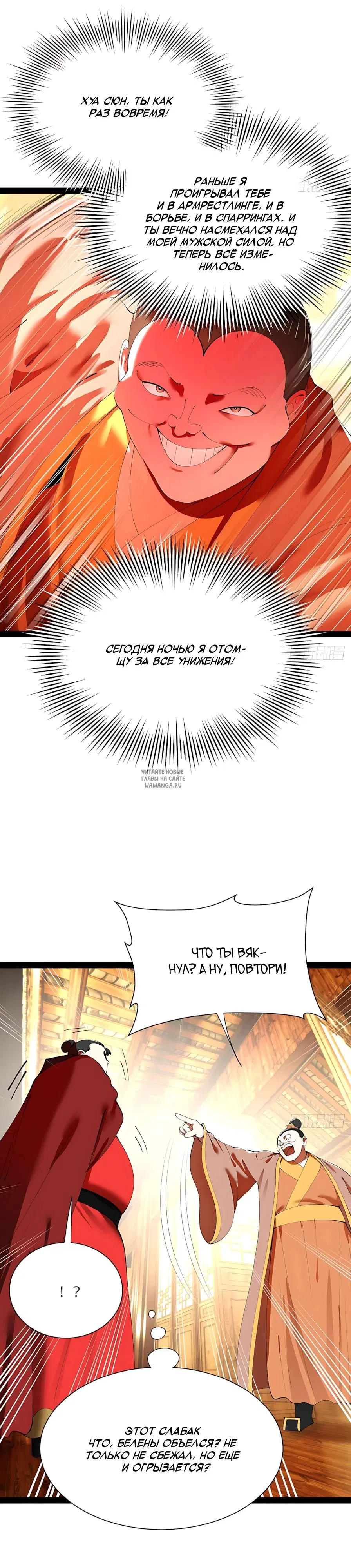 Page 10.000