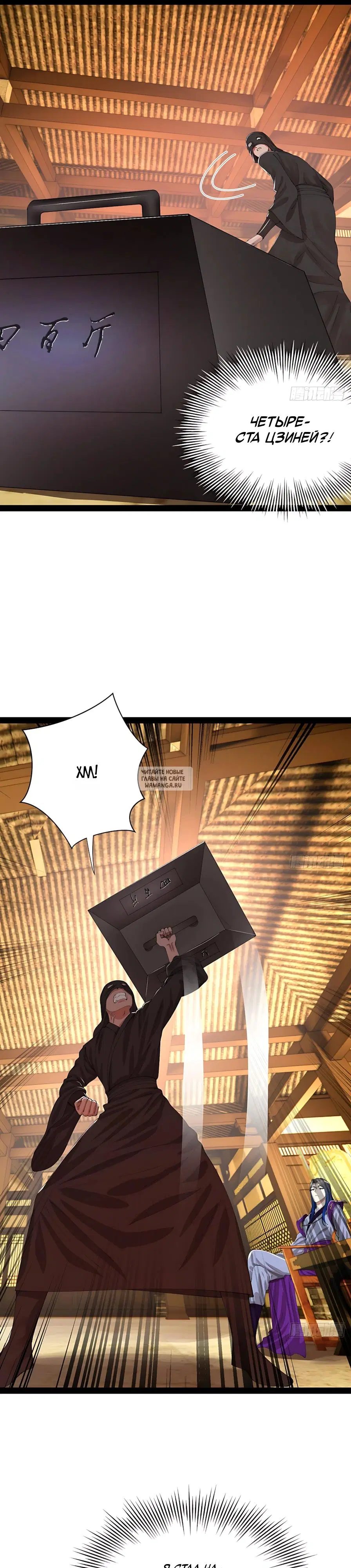 Page 10.000
