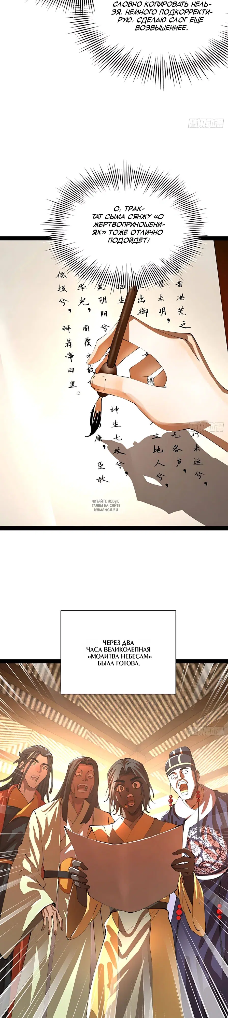 Page 10.000