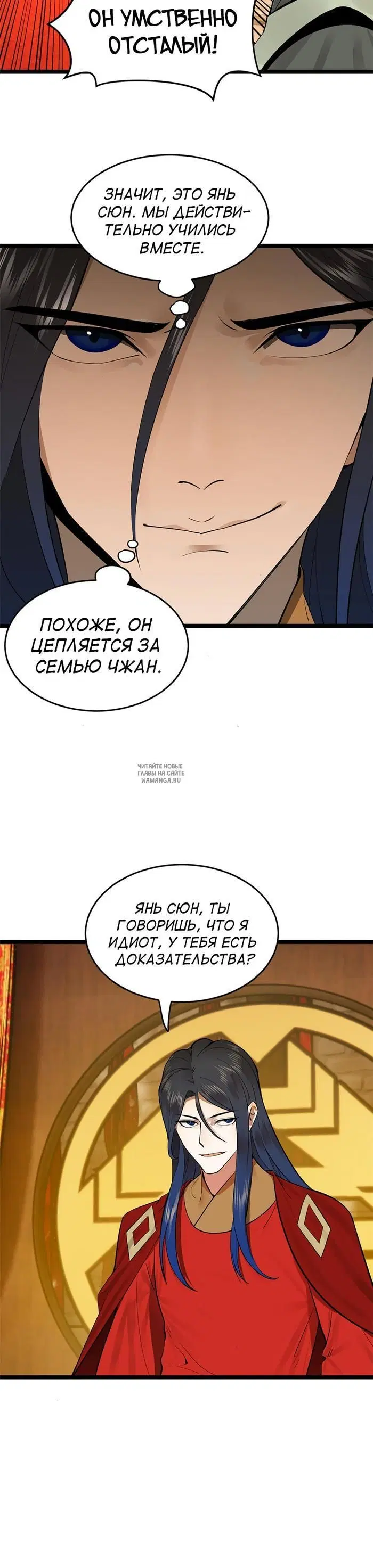 Page 11.000