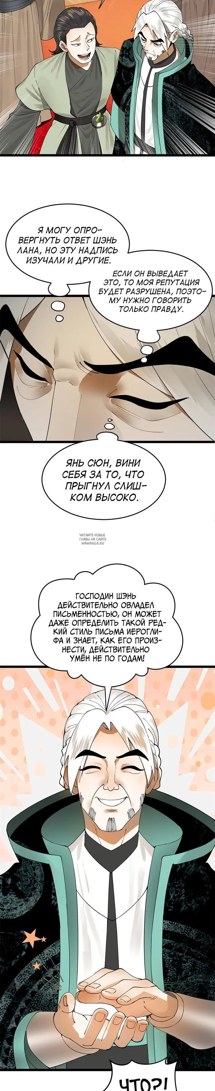Page 11.000