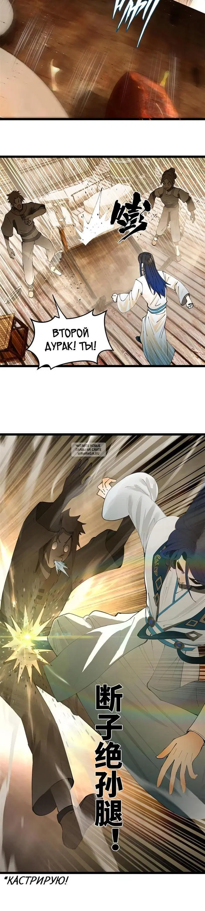 Page 11.000