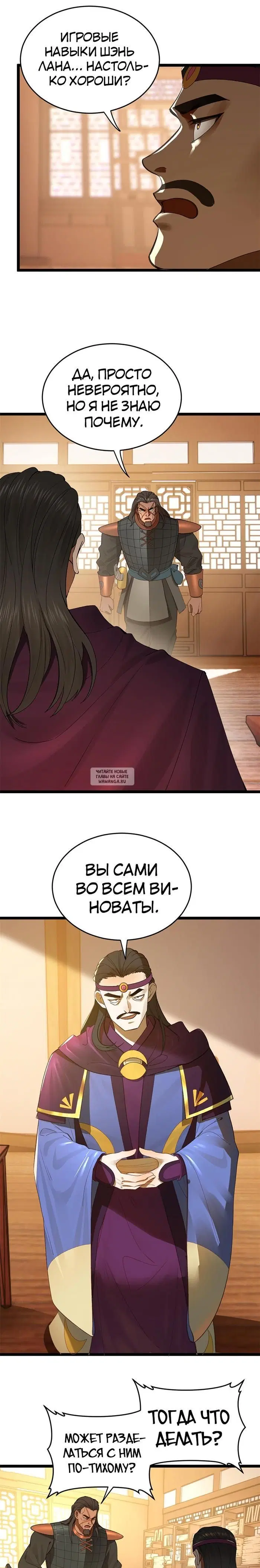 Page 11.000