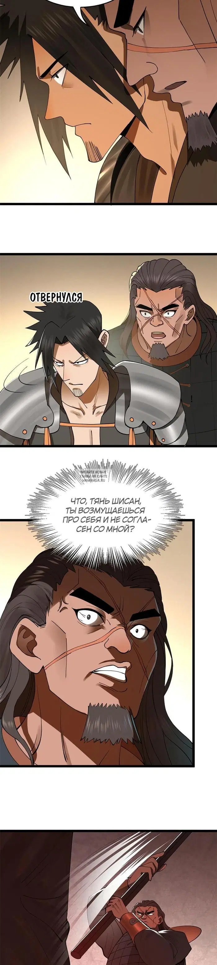 Page 11.000