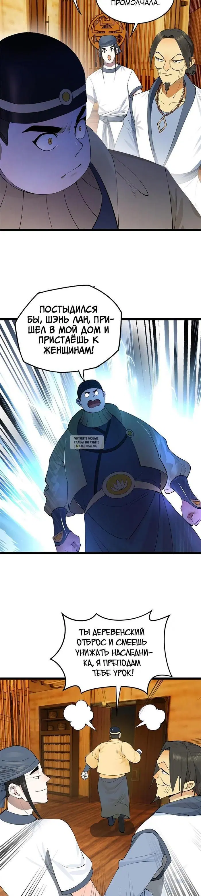 Page 11.000