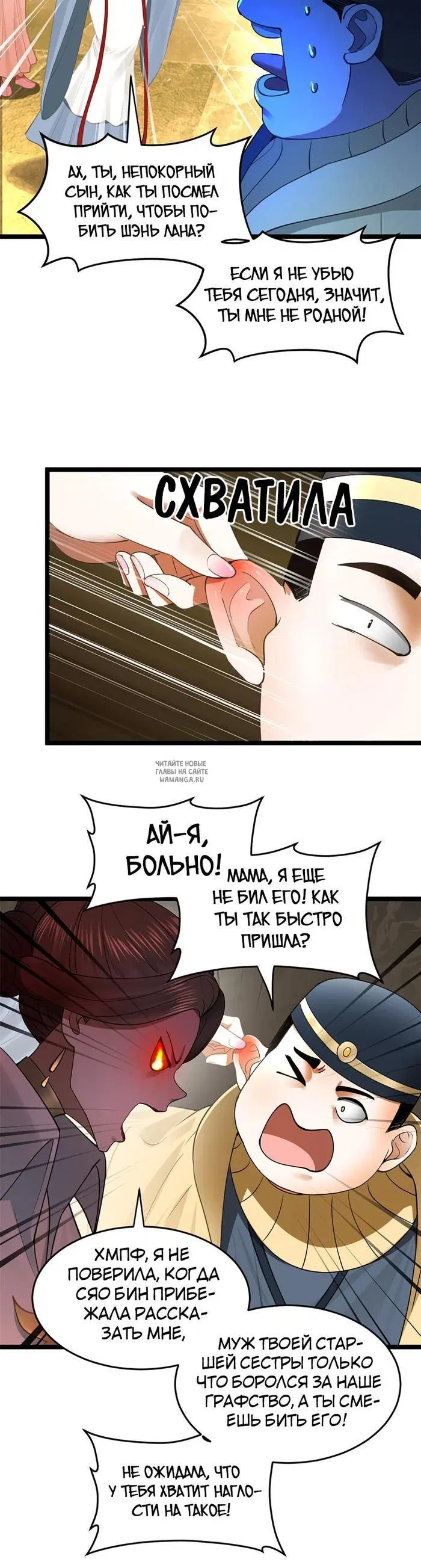 Page 11.000