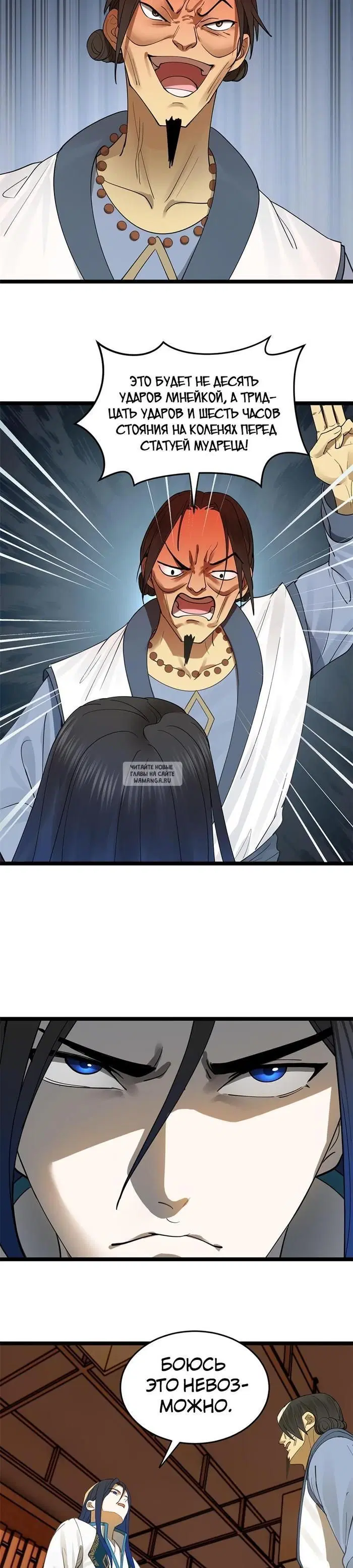 Page 11.000