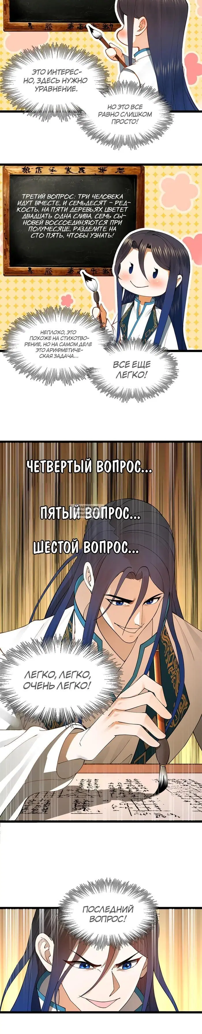 Page 11.000