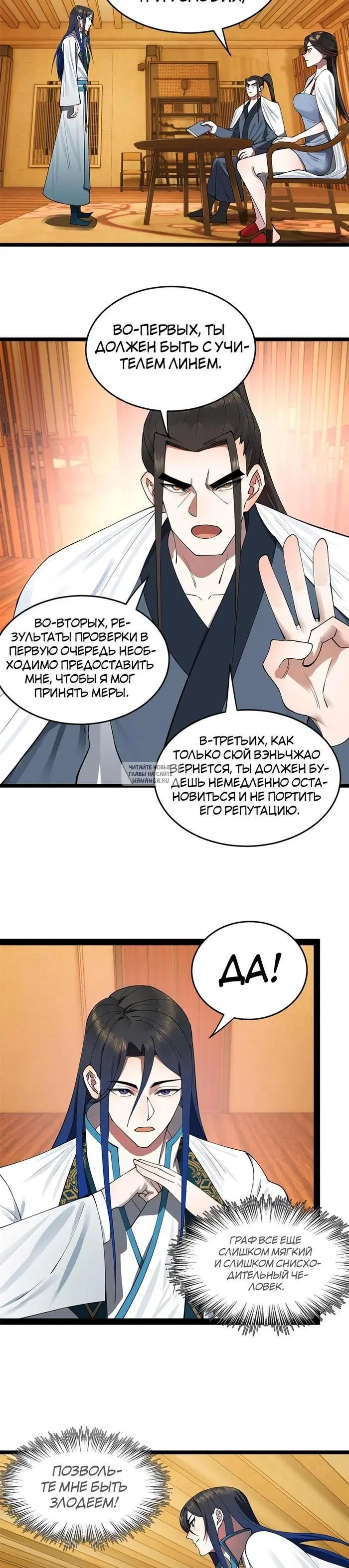 Page 11.000