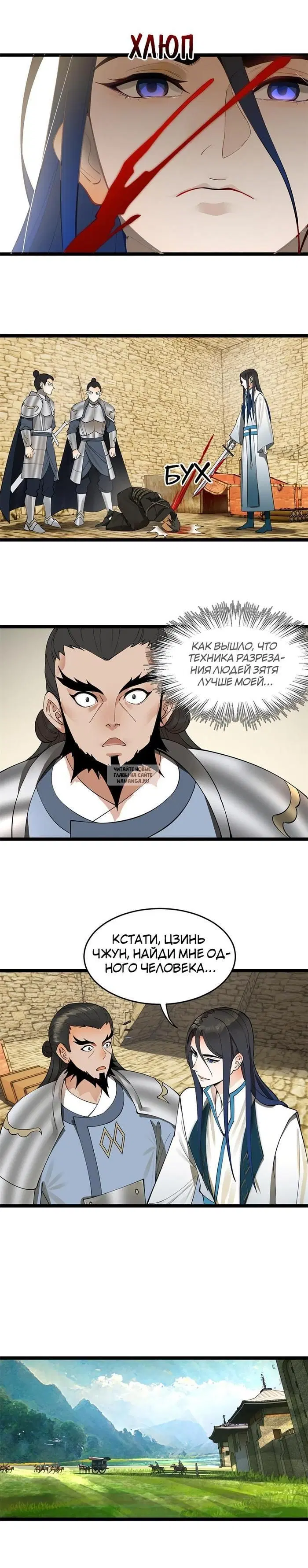 Page 11.000