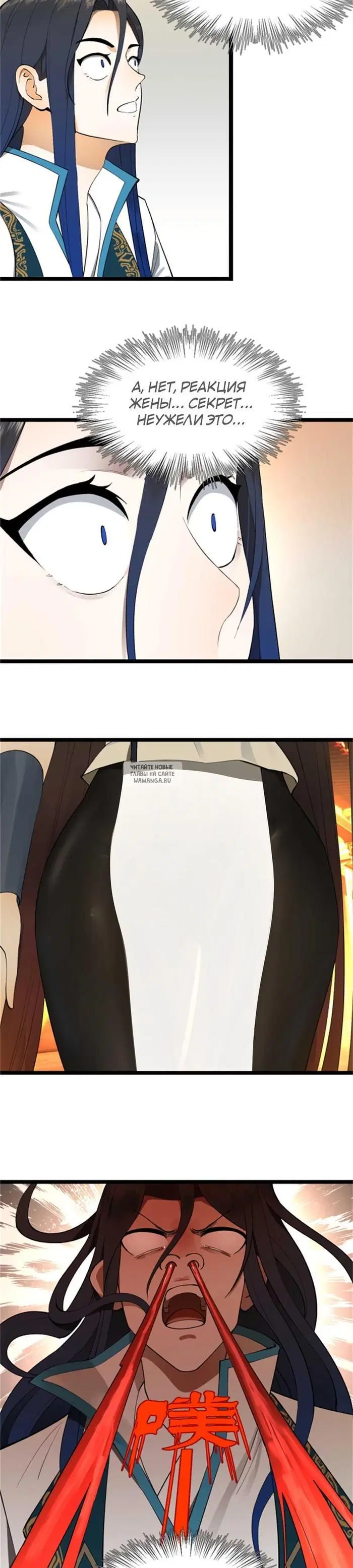 Page 11.000