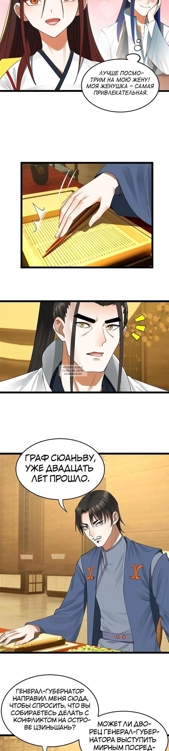 Page 11.000
