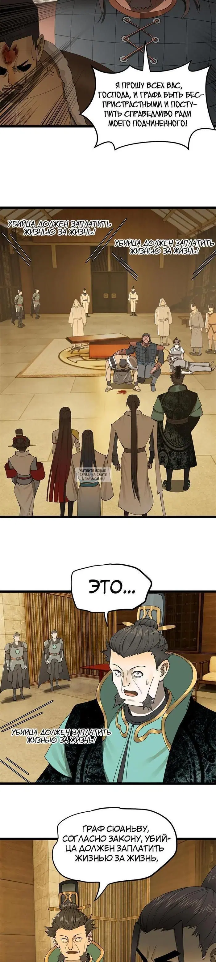 Page 11.000