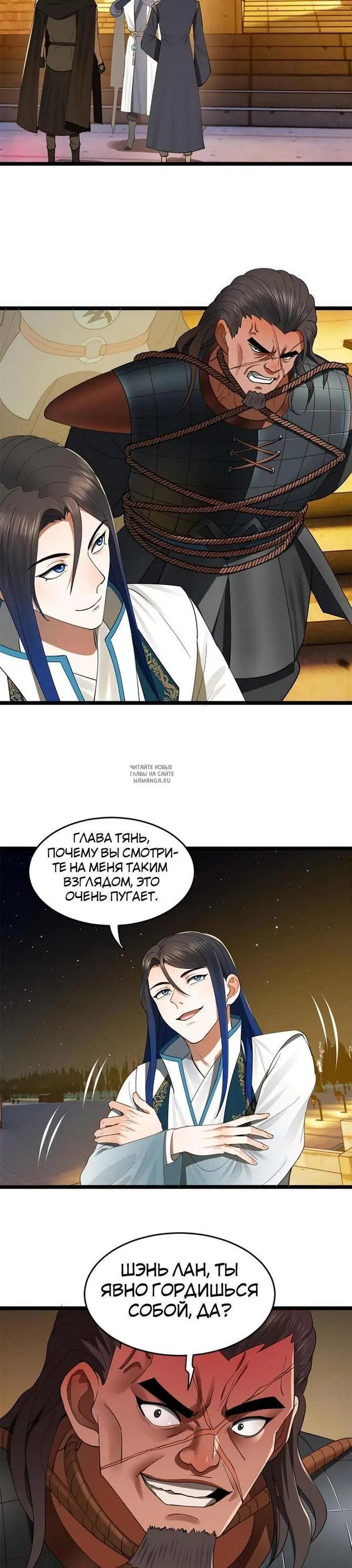 Page 11.000
