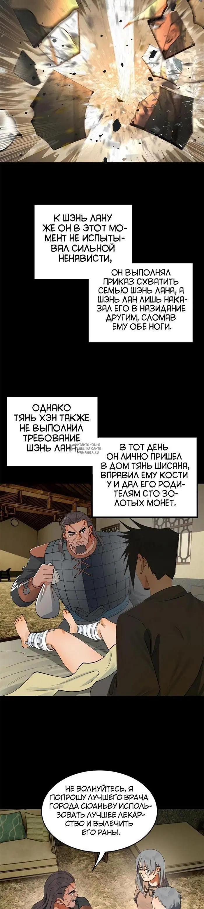 Page 11.000