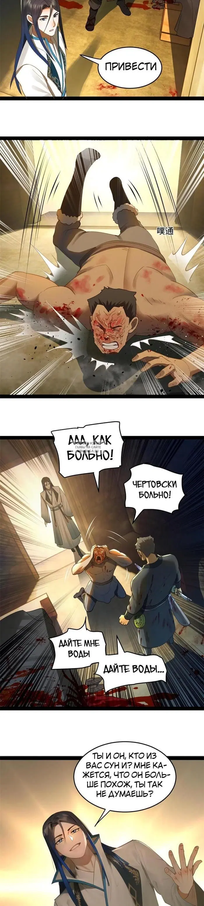 Page 11.000