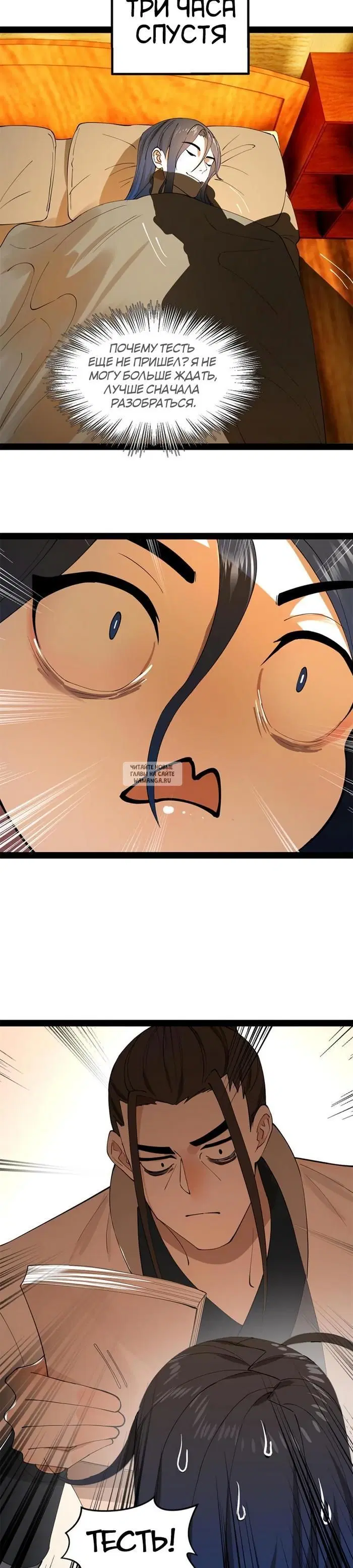 Page 11.000